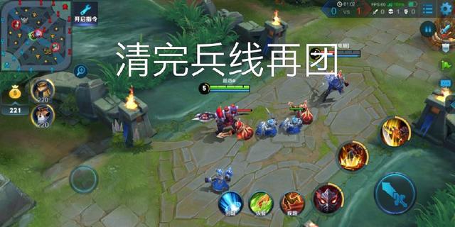 王者榮耀：最有用的6條快捷語音，菜鳥玩家從不用，大神卻當成寶