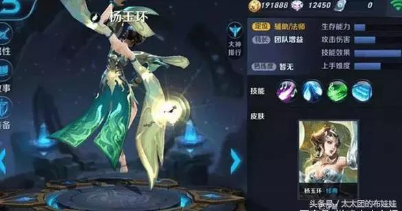 王者榮耀：遊戲後期賣不賣鞋？注意這幾個點，勝率直線上升