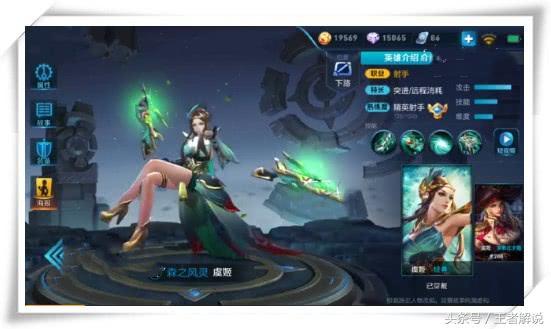 王者榮耀：英雄們互換出場動畫！你能猜出公孫離的真實身份嗎？