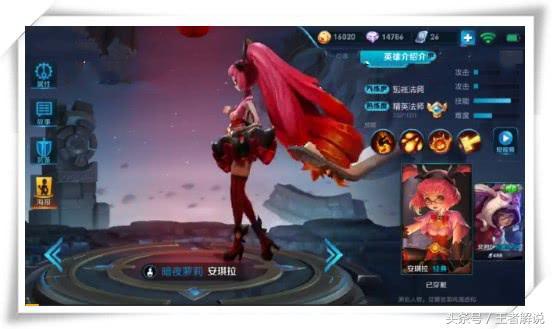 王者榮耀：英雄們互換出場動畫！你能猜出公孫離的真實身份嗎？