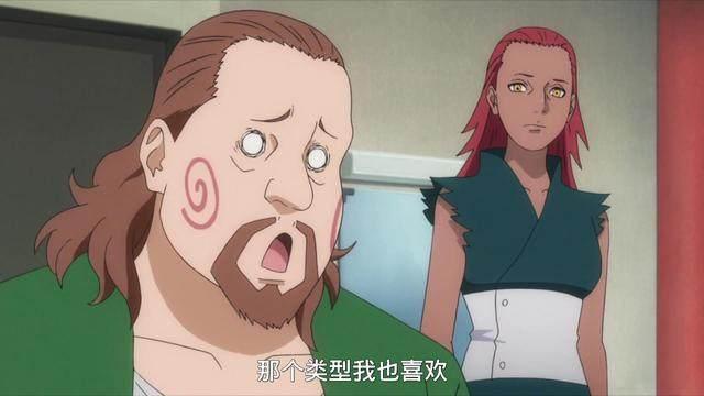 火影忍者中怕老婆誰最強，他若認第二，沒人敢認第一