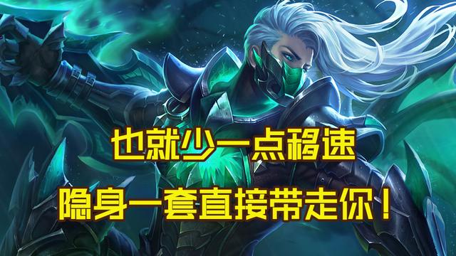 王者榮耀：假如所有英雄的被動都被取消，那麼誰能稱霸王者峽谷？
