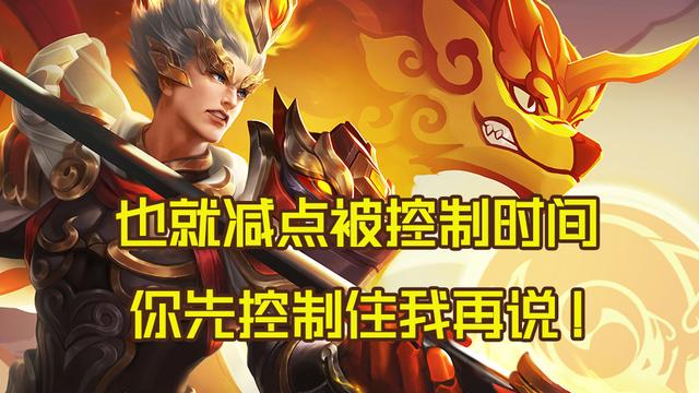 王者榮耀：假如所有英雄的被動都被取消，那麼誰能稱霸王者峽谷？