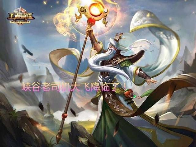 王者榮耀：五級銘文千萬別亂兌換，這幾種才是你需要的！