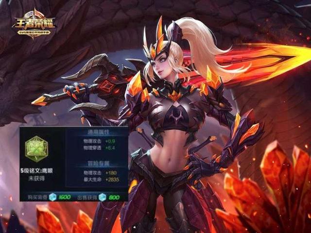 王者榮耀：五級銘文千萬別亂兌換，這幾種才是你需要的！