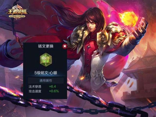 王者榮耀：五級銘文千萬別亂兌換，這幾種才是你需要的！