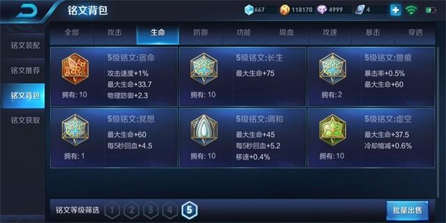 吸血龍皇，敵我同傷——東皇太一高階攻略