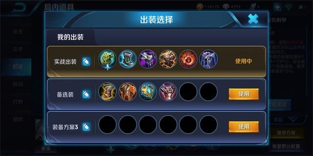 吸血龍皇，敵我同傷——東皇太一高階攻略