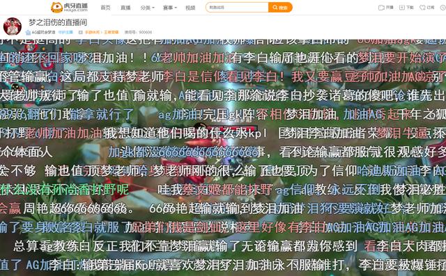夢淚祭出最強安琪拉打野！竟比李白還秀？彈幕：對面阿軻估計哭了