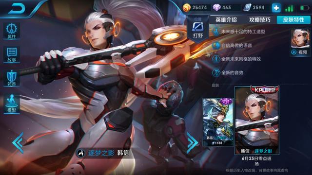 限時返場，夢還是要逐的！