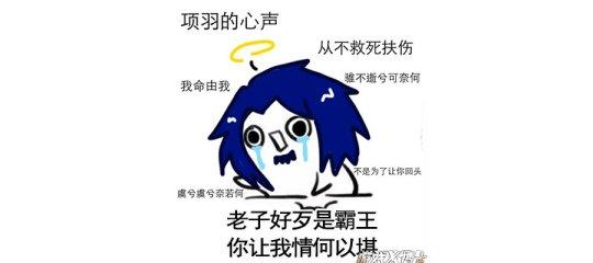中國戰神被王者榮耀做成超級兵，被玩家噴慘！天美一招將他送上神壇