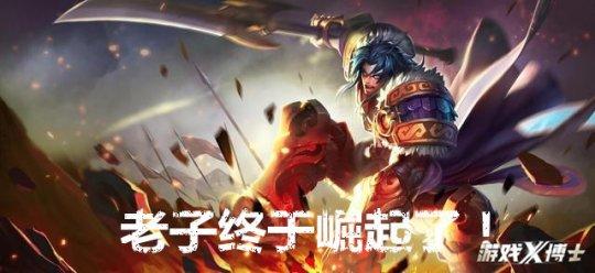 中國戰神被王者榮耀做成超級兵，被玩家噴慘！天美一招將他送上神壇