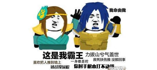 中國戰神被王者榮耀做成超級兵，被玩家噴慘！天美一招將他送上神壇