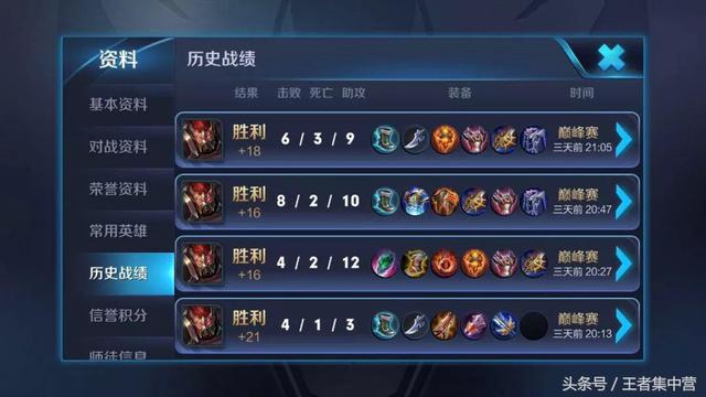 典韋打遍戰士無敵手！唯獨這個8888英雄可以教他做人！