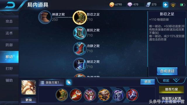 典韋打遍戰士無敵手！唯獨這個8888英雄可以教他做人！