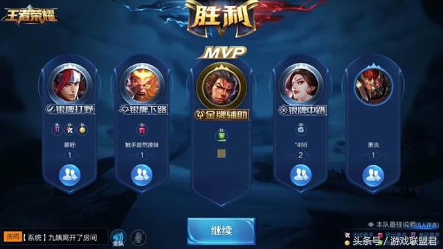 王者榮耀：玩家憑藉萬年助攻拿到mvp，沒有拿人頭照樣排第一
