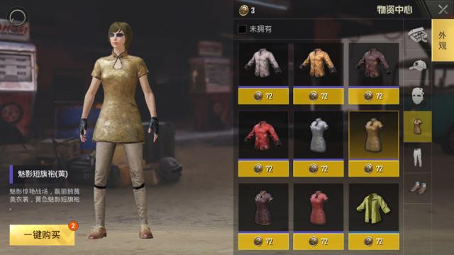 刺激戰場：當無敵戰神有了吉利服當伏地魔！awm加8倍鏡都看不到