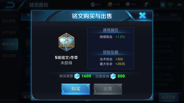 王者榮耀：全射手銘文推薦，百穿銘文百搭，紅月實用性高