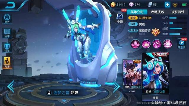 王者榮耀：韓信逐夢之影返場定檔，細數那些歷時最久回歸的皮膚