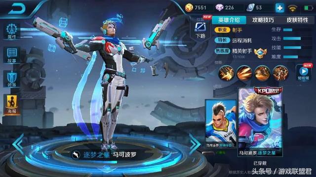 王者榮耀：韓信逐夢之影返場定檔，細數那些歷時最久回歸的皮膚