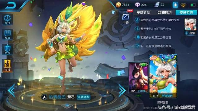 王者榮耀：韓信逐夢之影返場定檔，細數那些歷時最久回歸的皮膚