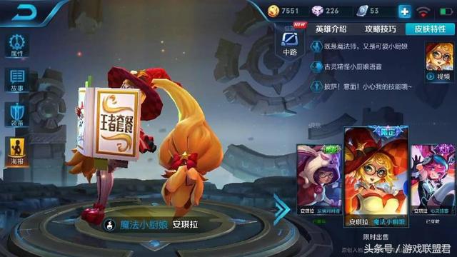 王者榮耀：韓信逐夢之影返場定檔，細數那些歷時最久回歸的皮膚