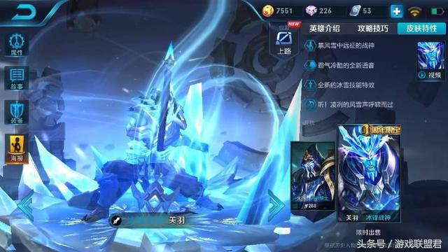 王者榮耀：韓信逐夢之影返場定檔，細數那些歷時最久回歸的皮膚