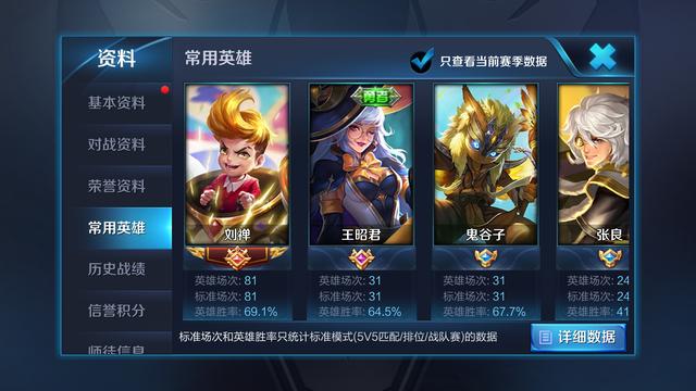 王者榮耀：原來劉禪也能這麼強？
