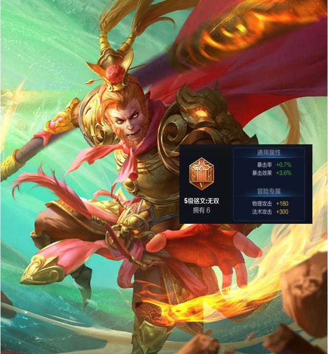 王者榮耀：辛苦攢夠1600銘文，別亂花！買這些銘文比其他合適百倍