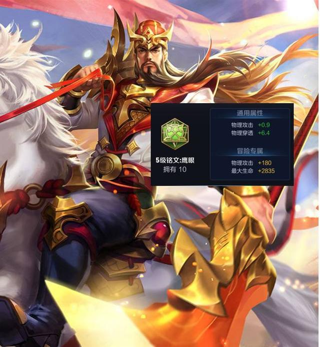 王者榮耀：辛苦攢夠1600銘文，別亂花！買這些銘文比其他合適百倍
