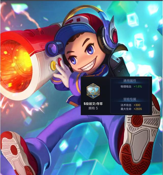 王者榮耀：辛苦攢夠1600銘文，別亂花！買這些銘文比其他合適百倍