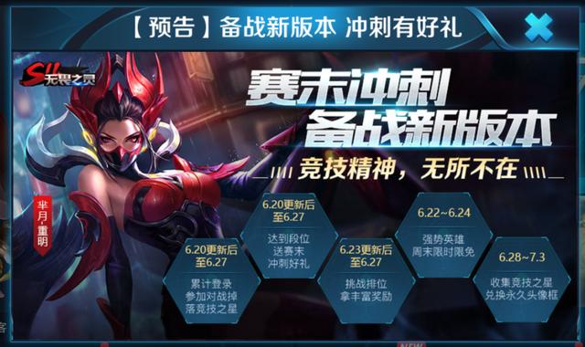 18888不適合新手買的4個英雄，大神用他猛如虎，新手用他零槓五！