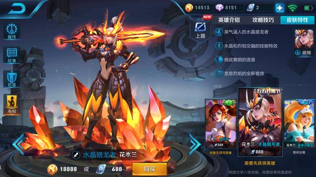 18888不適合新手買的4個英雄，大神用他猛如虎，新手用他零槓五！