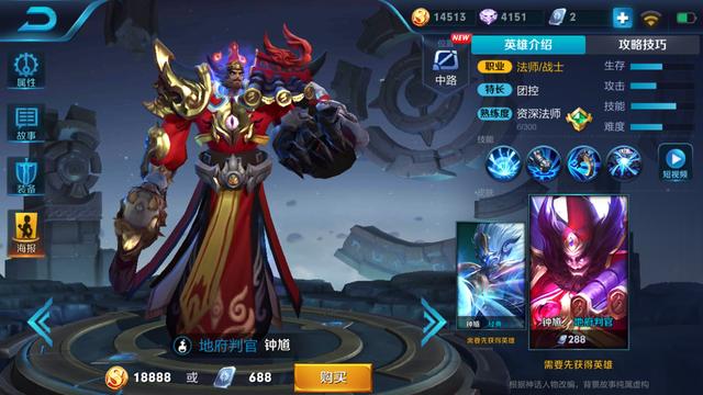 18888不適合新手買的4個英雄，大神用他猛如虎，新手用他零槓五！