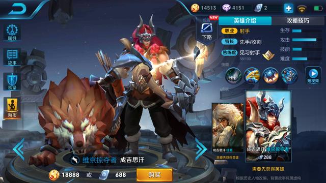 18888不適合新手買的4個英雄，大神用他猛如虎，新手用他零槓五！
