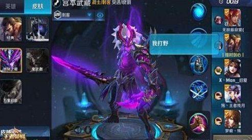 王者榮耀：鉑金低鑽段位上分太難？五類玩家請對號入座！