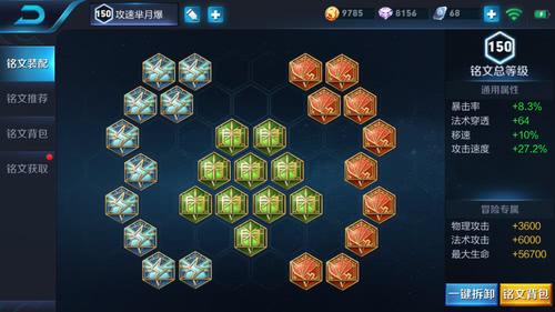 王者榮耀：巔峰賽高分段如何克制花木蘭？玩好這個英雄足夠了