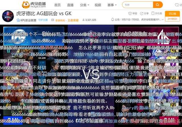 夢淚KPL單場45%輸出！如果當初他練了這英雄！AG會像現在那麼慘嗎