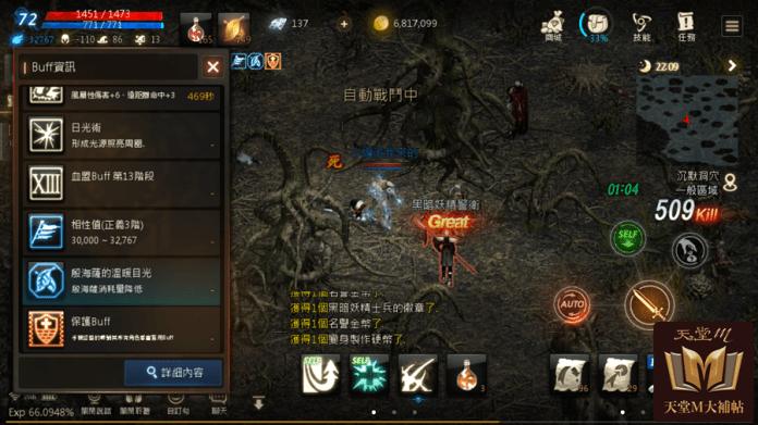 新副本「沉默洞穴」攻略重點總整理