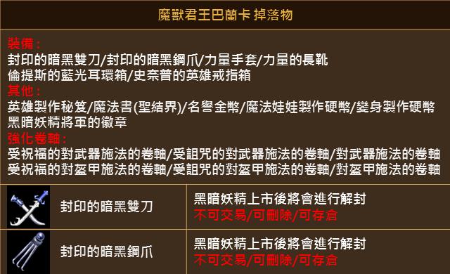 新副本「沉默洞穴」攻略重點總整理