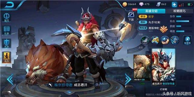 王者中的最強組合，第一個組合一上場隊友就可以躺了