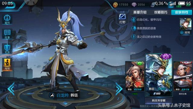 王者最受歡迎的兩個英雄，一個能秀，一個傷害爆炸