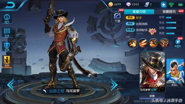 能單挑程咬金的英雄，制裁哪吒僅排第二第一在S10還打不過程咬金