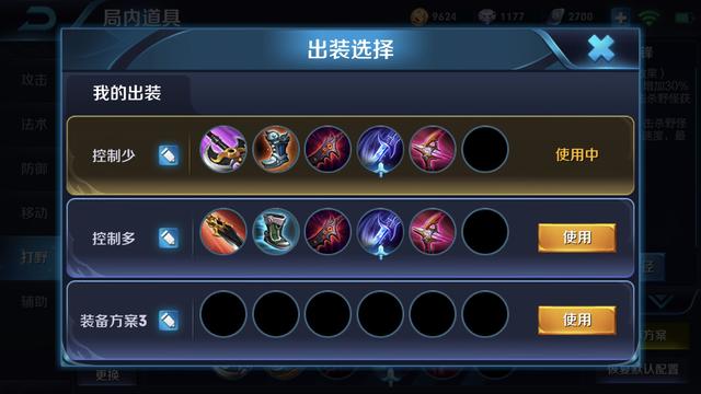 王者榮耀：88%勝率 馬可波羅單排上國服攻略