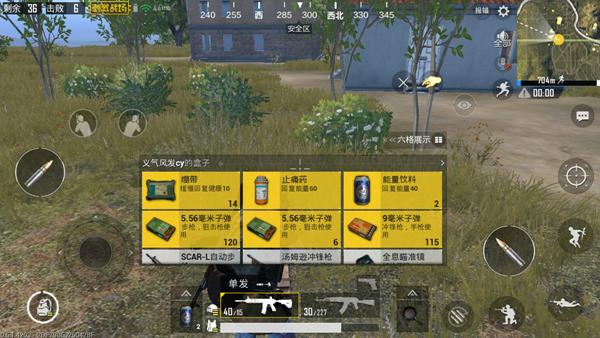 絕地求生：刺激戰場 學會這幾點吃雞是如此簡單