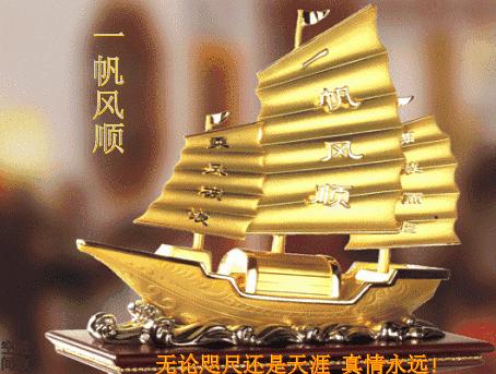 土地公爺爺賜財，八大生肖【請接財】必靈 