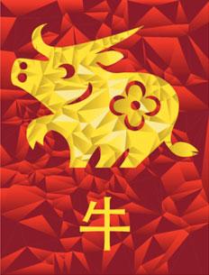土地公爺爺賜財，八大生肖【請接財】必靈 