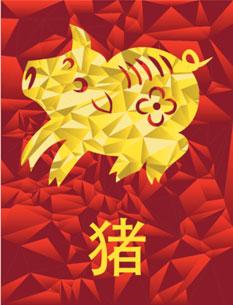 土地公爺爺賜財，八大生肖【請接財】必靈 