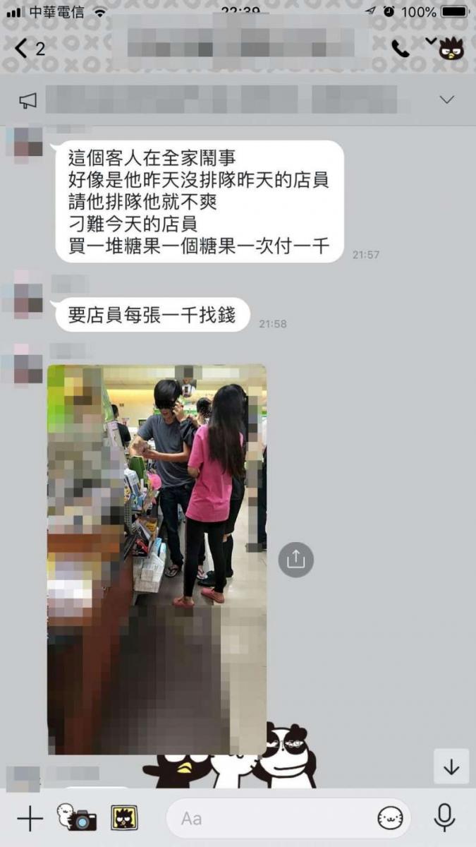 不爽店員叫他排隊　奧客狂用「1000買1顆糖」換光店家零錢 