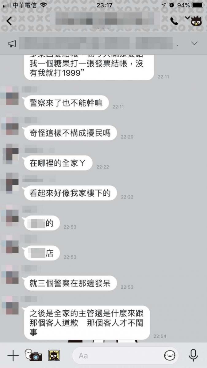 不爽店員叫他排隊　奧客狂用「1000買1顆糖」換光店家零錢 